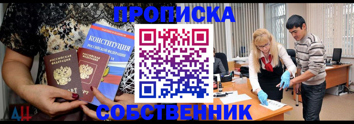 форма 3 в Змеиногорске